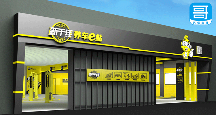 门店.png