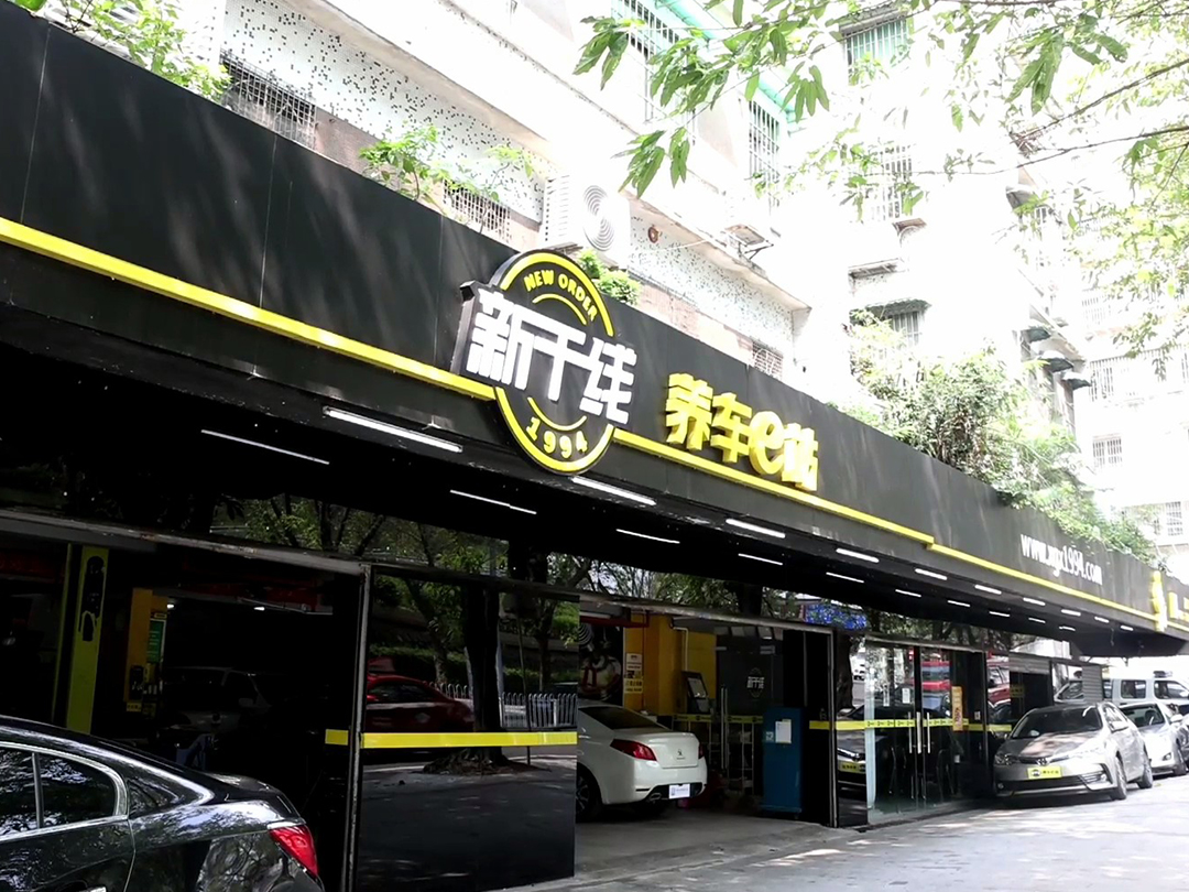 童心店.jpg
