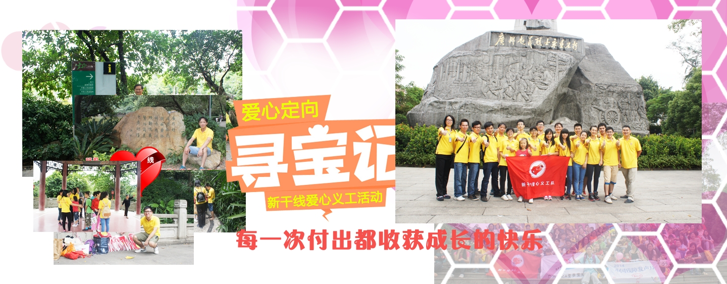 1727409956871038370.jpg 新干线义工队.jpg