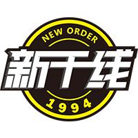 新干线logo.jpeg