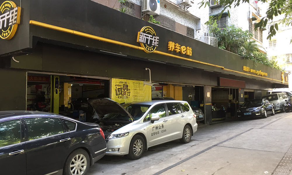 童心店